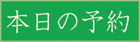 トピックス