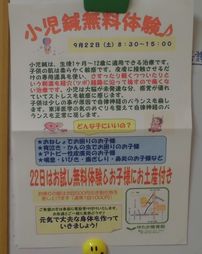 ファイル 150-1.jpg