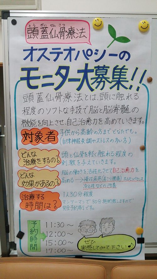 ファイル 180-2.jpg