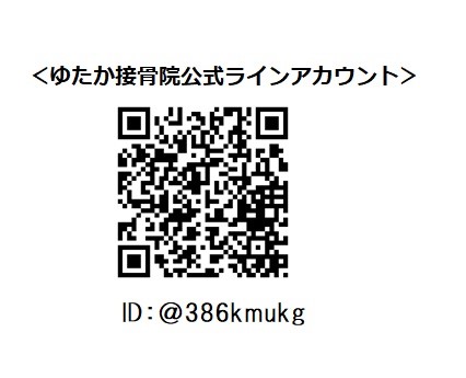 ファイル 2012-1.jpg