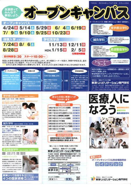 ファイル 59-1.jpg